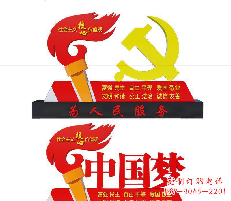 宜宾不锈钢党徽雕塑唤醒中国梦