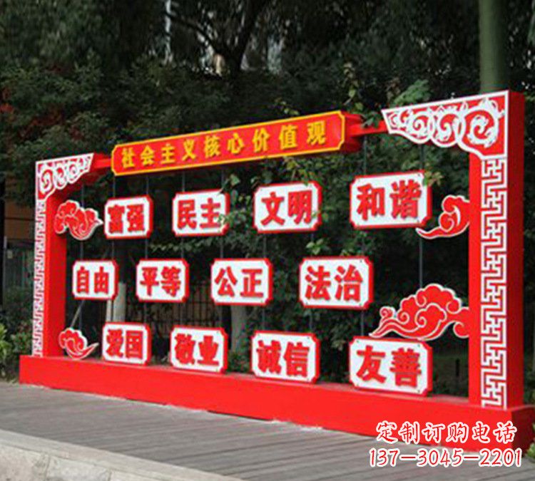 宜宾红色文化雕塑传承社会主义核心价值观