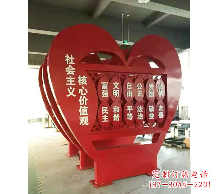 宜宾社会主义核心价值观心形雕塑——缅怀先烈,礼赞红色城市