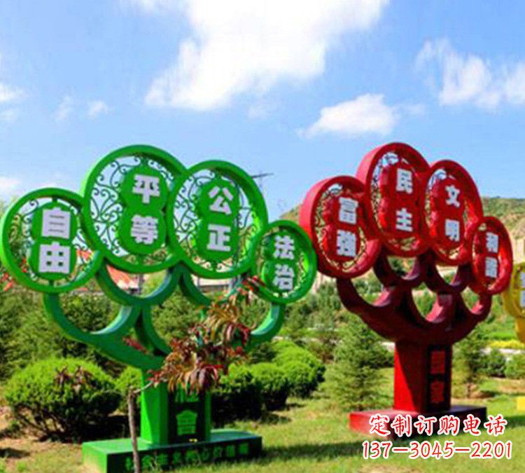 宜宾社会主义核心价值观雕塑——城市的艺术礼赞