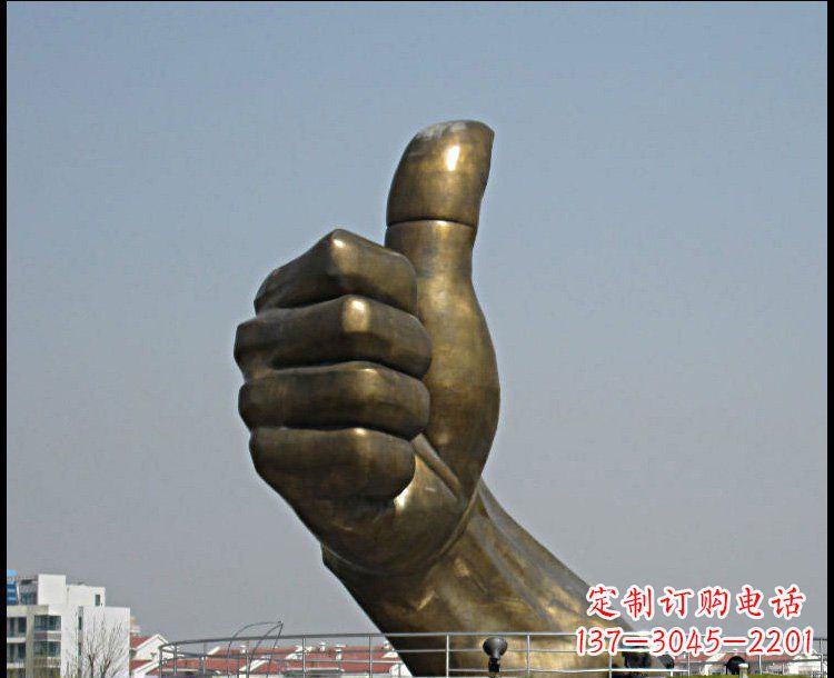 宜宾城市景观大拇指铜雕