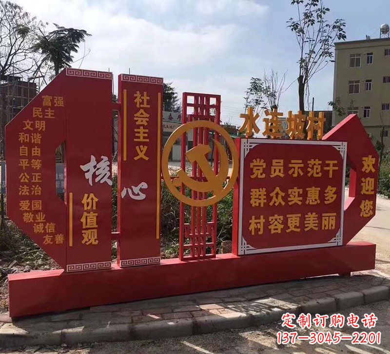 宜宾基于价值观的不锈钢雕塑