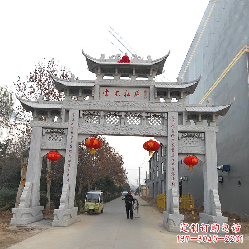 宜宾城市社区石雕牌坊