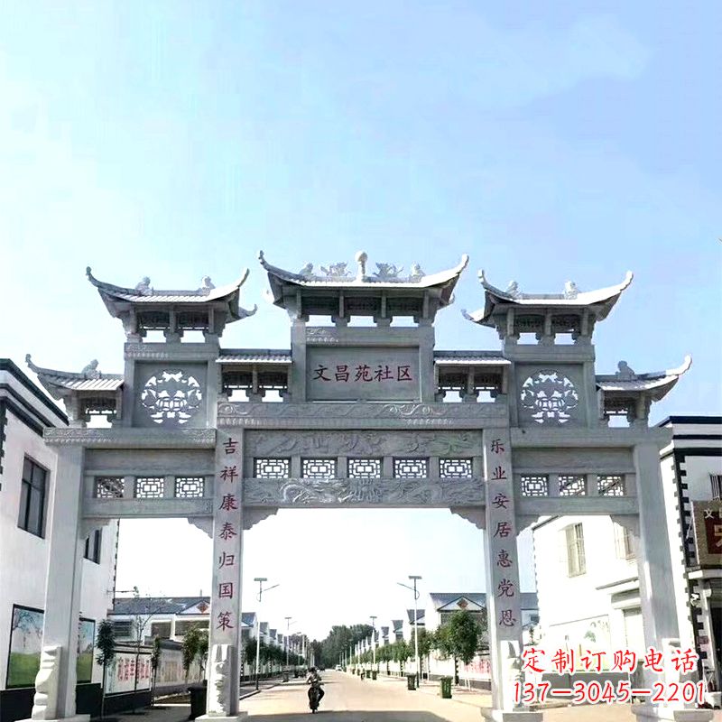 宜宾城市之眼石雕牌坊