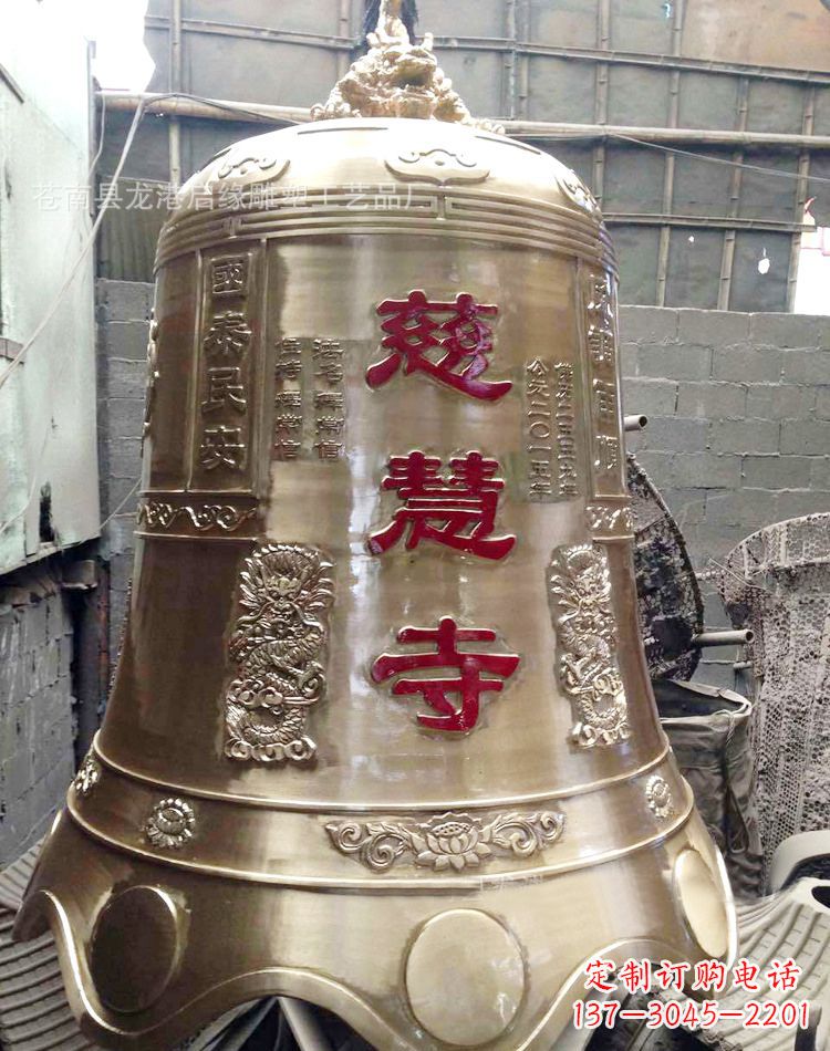宜宾慈慧寺著名铜钟雕塑