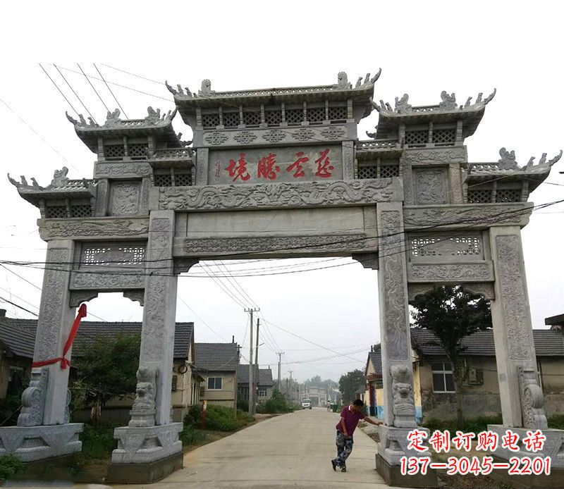宜宾慈云腾境三门牌坊石雕