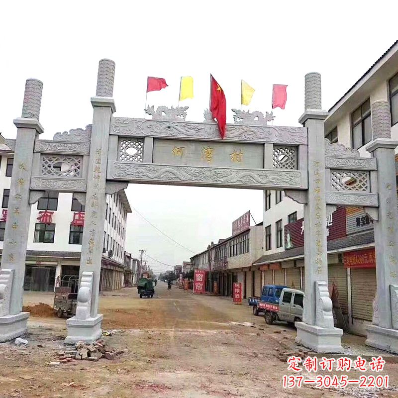 宜宾村口三间四柱无楼牌坊