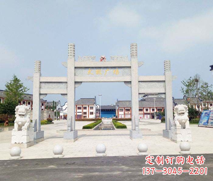 宜宾村口三门石雕牌坊 (2)