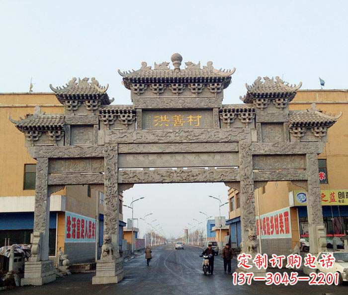 宜宾村口三门石雕牌坊