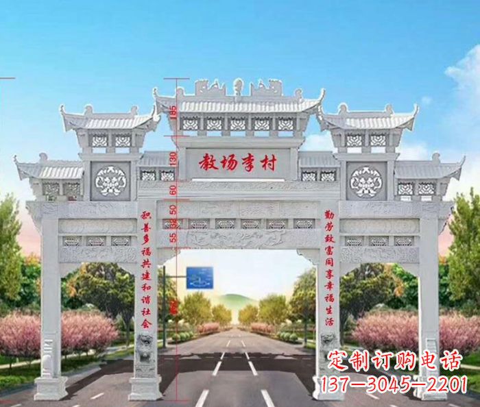 宜宾村口三门石雕牌楼——传承历史文化的艺术瑰宝