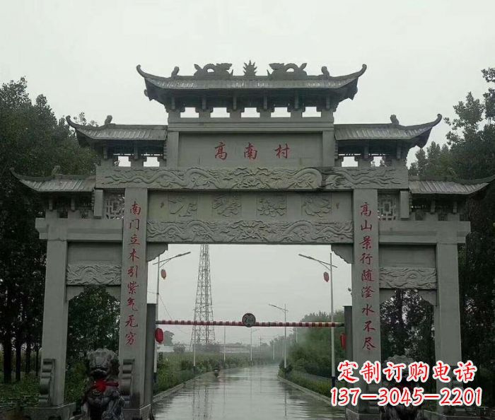 宜宾村口的石雕牌楼——缅怀传统文化