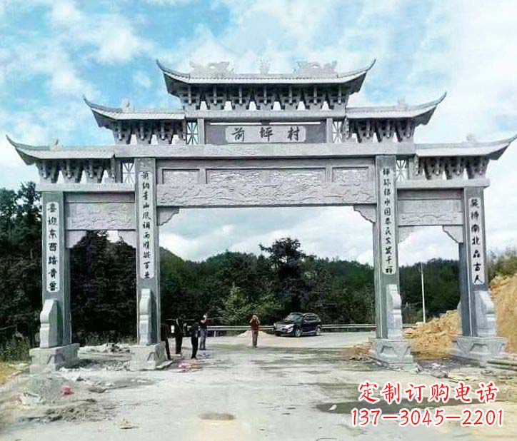 宜宾村庄三门石牌坊石雕 (2)