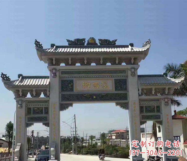 宜宾村庄三门石牌坊石雕 (3)
