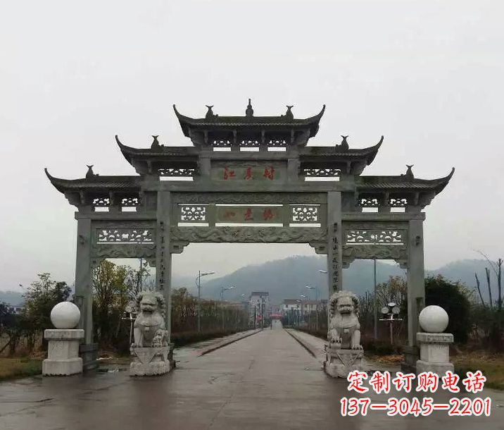宜宾村庄三门五楼石牌坊石雕