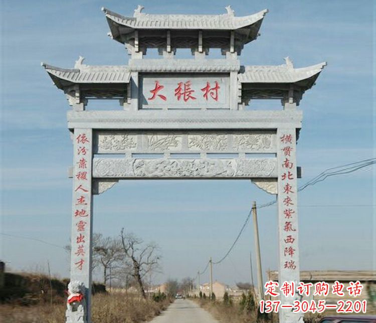 宜宾村庄石牌坊石雕 (2)