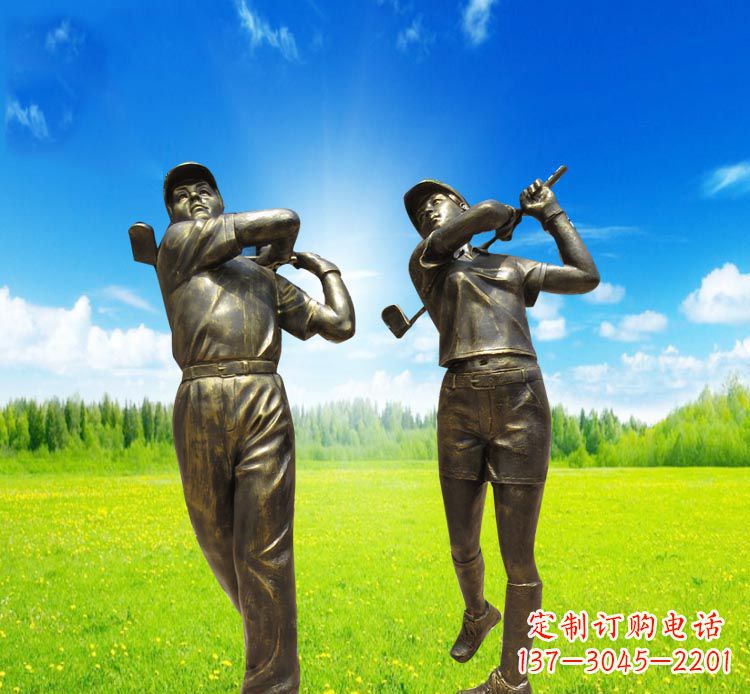 宜宾打高尔夫的人物铜雕