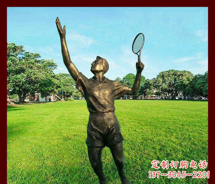 宜宾艺术与运动的完美结合——羽毛球雕塑