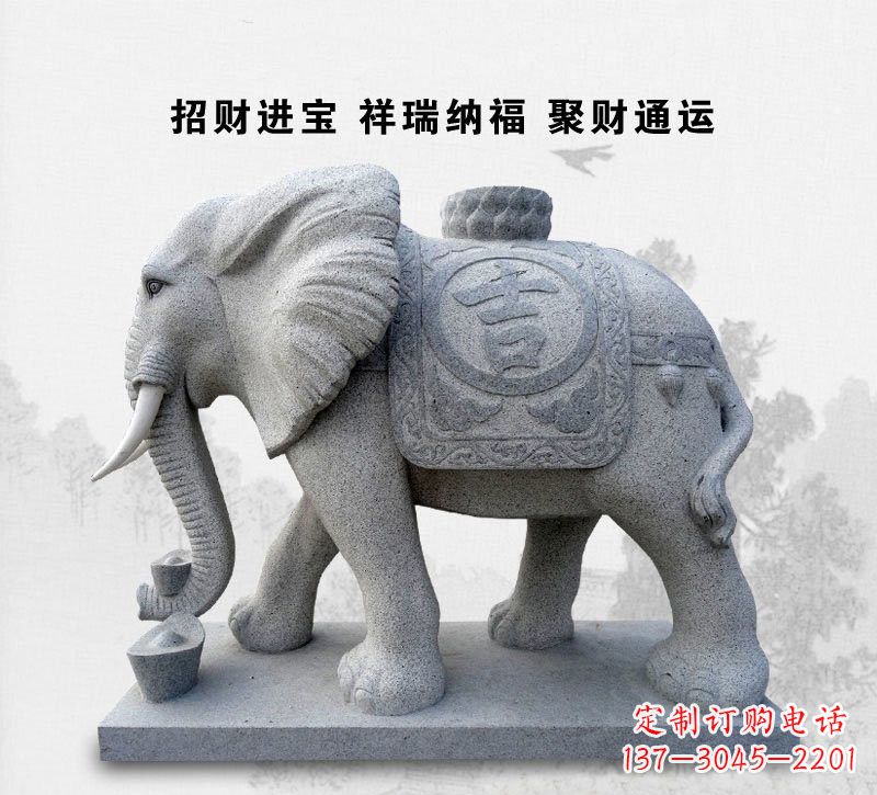 宜宾精致大象雕塑