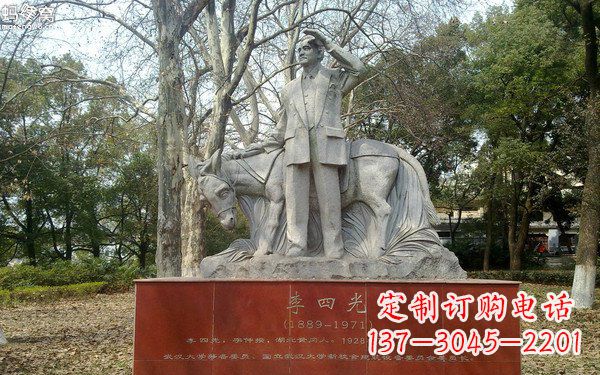 宜宾精美绝伦的李四光雕塑
