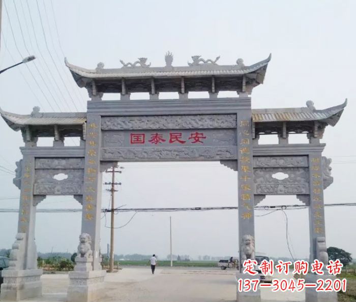 宜宾大理石景区石雕牌坊 (3)
