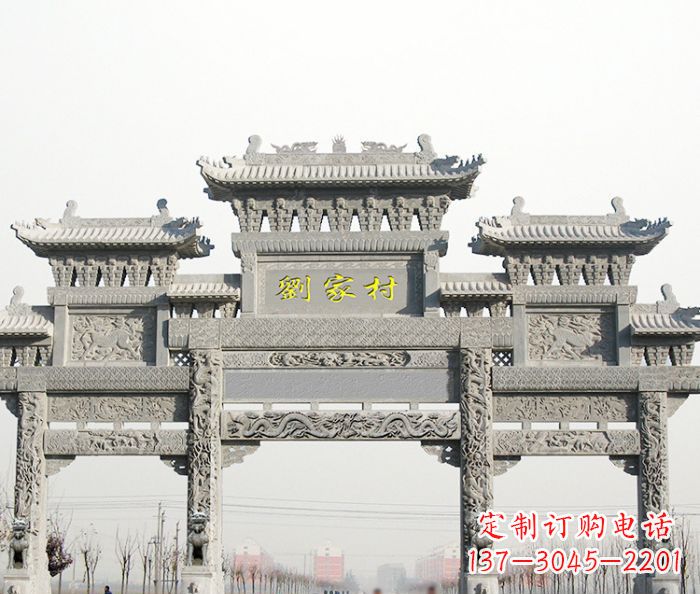 宜宾大理石景区石雕牌坊 (2)