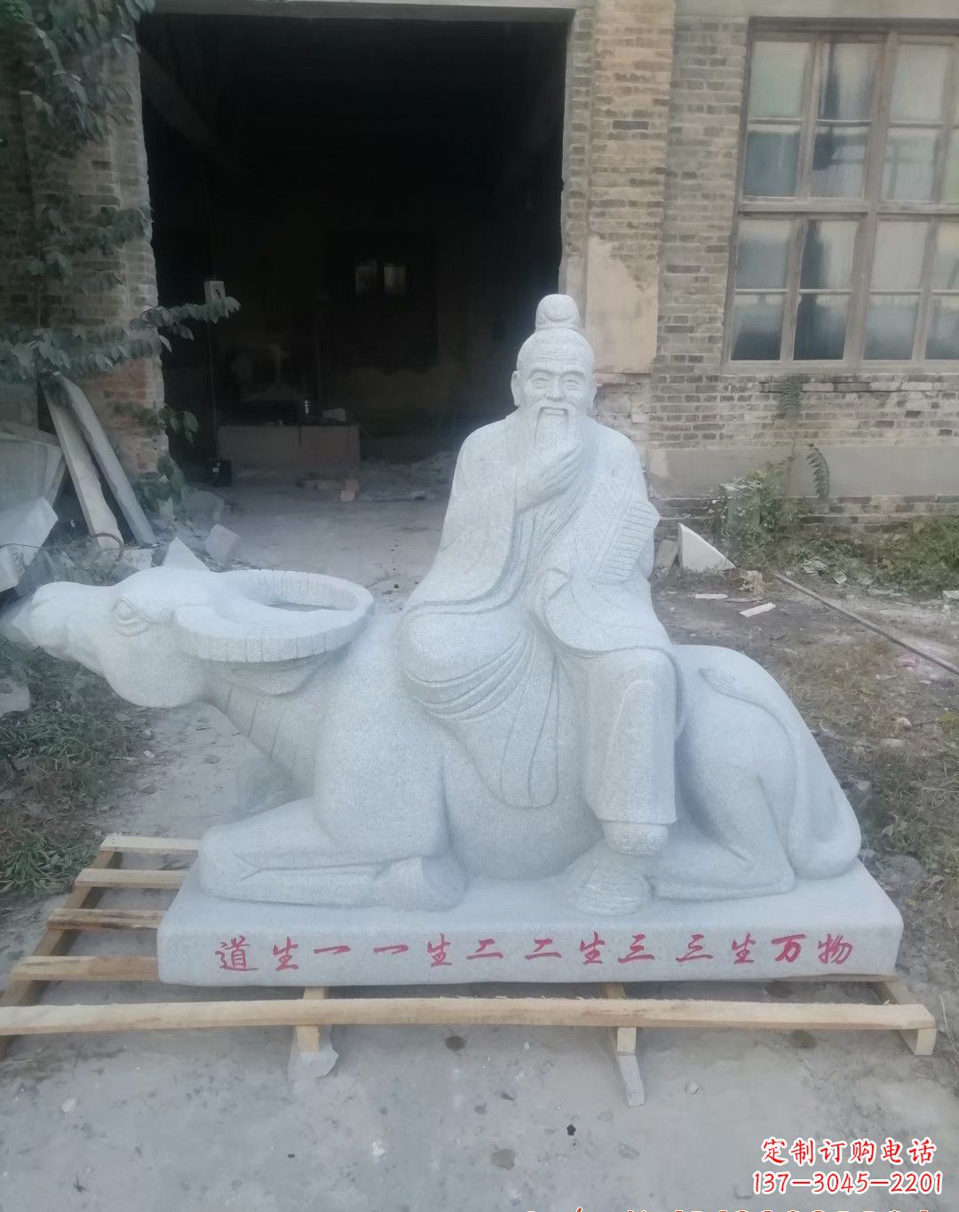 宜宾优雅迷人的大理石老子雕像