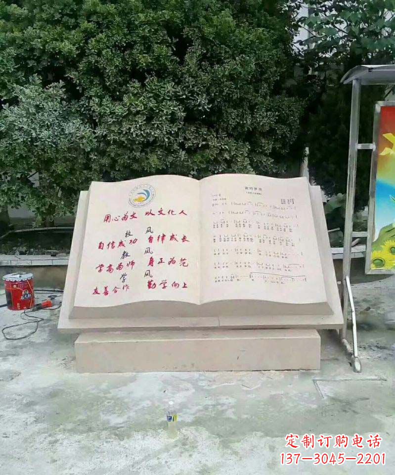 宜宾高贵典雅的大理石书籍雕塑
