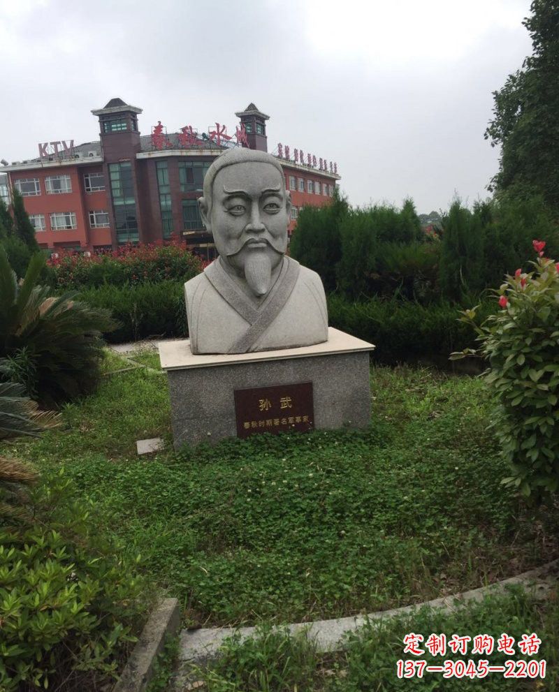 宜宾大理石孙武头像雕塑