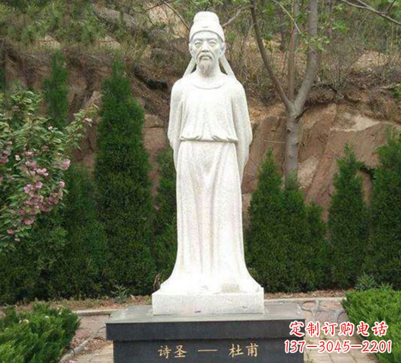 宜宾杜甫大理石雕塑