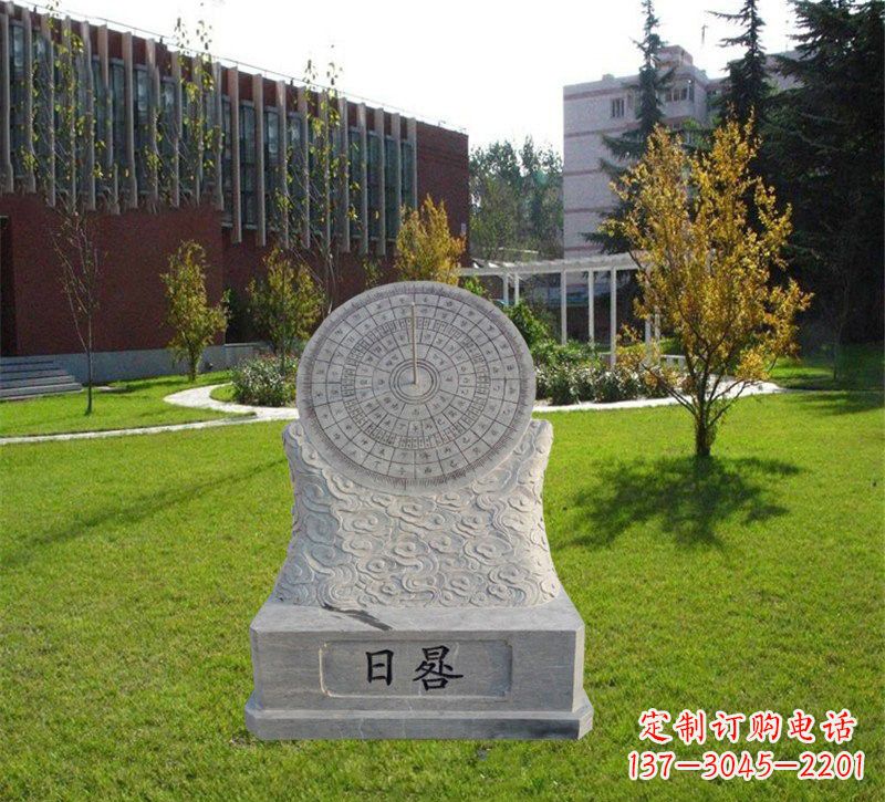宜宾大理石校园日晷纪念雕塑