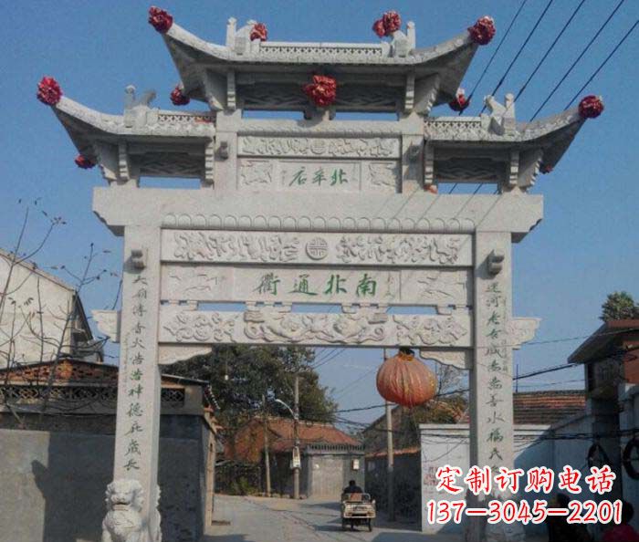宜宾单门大理石牌坊 (2)