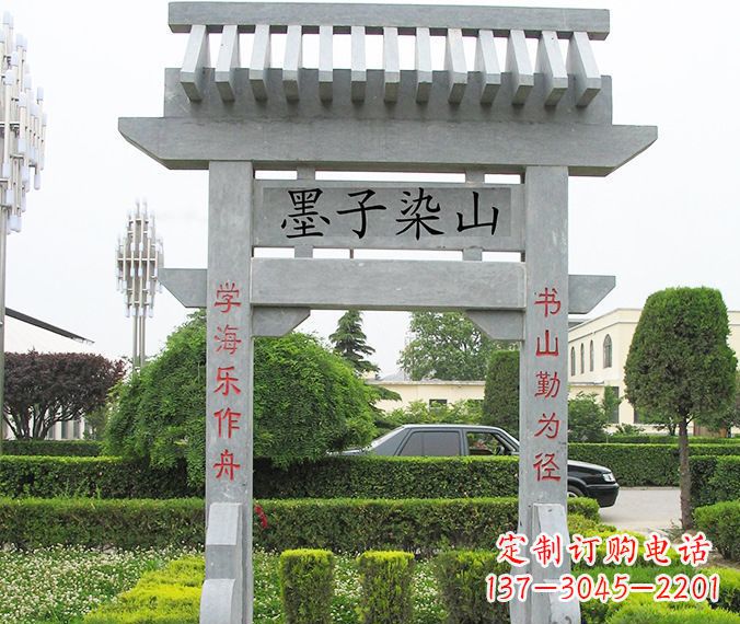 宜宾单门大理石牌坊 (5)