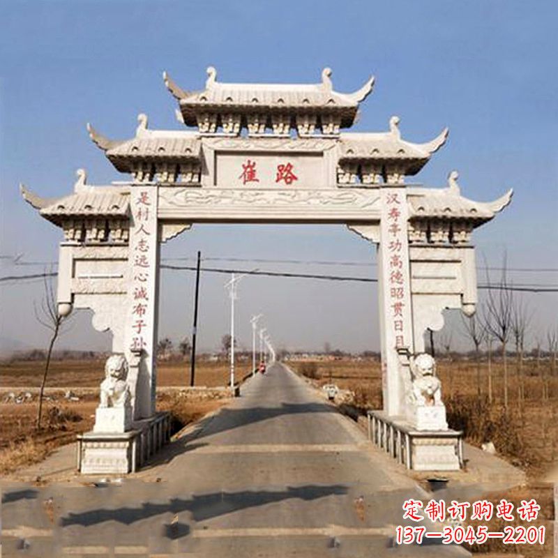 宜宾道路单门石牌坊