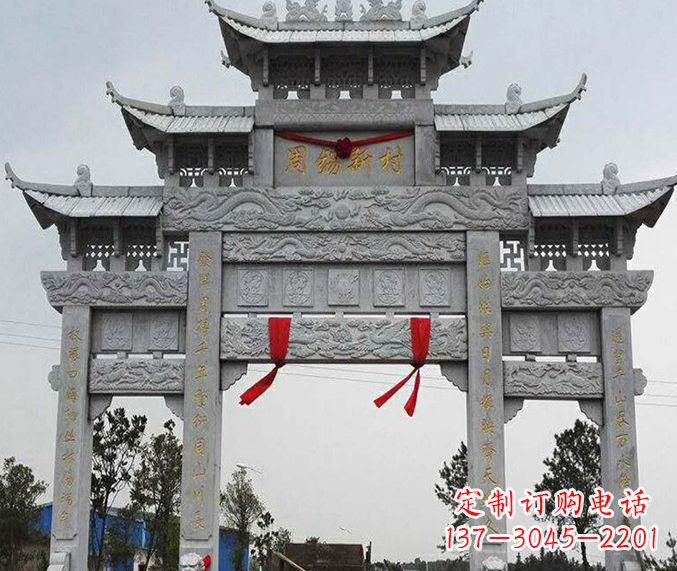 宜宾道路三门牌坊石雕 (5)