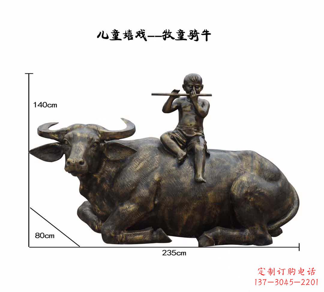 宜宾牧童铜雕 带来童真祥和