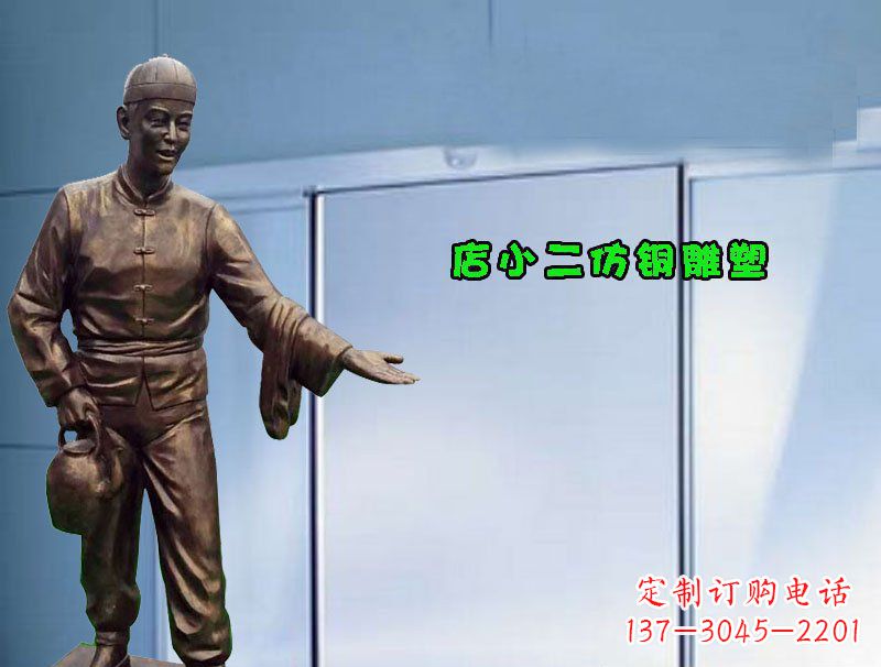 宜宾饭店门口店小二仿铜雕塑