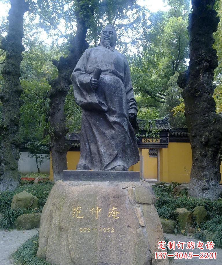 宜宾精美范仲淹古代名人铜雕