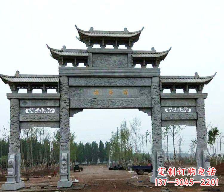 宜宾仿古三门牌坊石雕 (2)