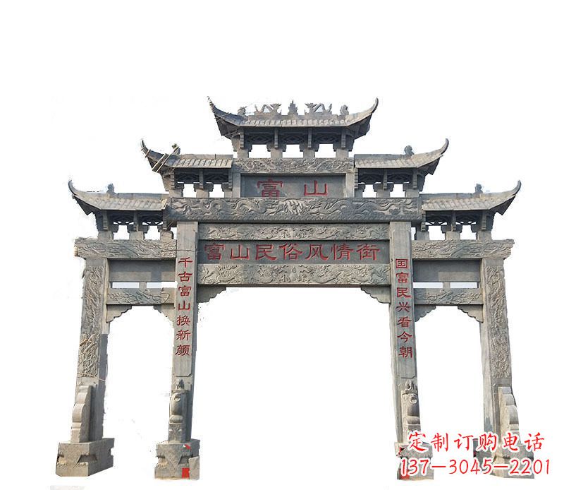 宜宾仿古牌坊石雕