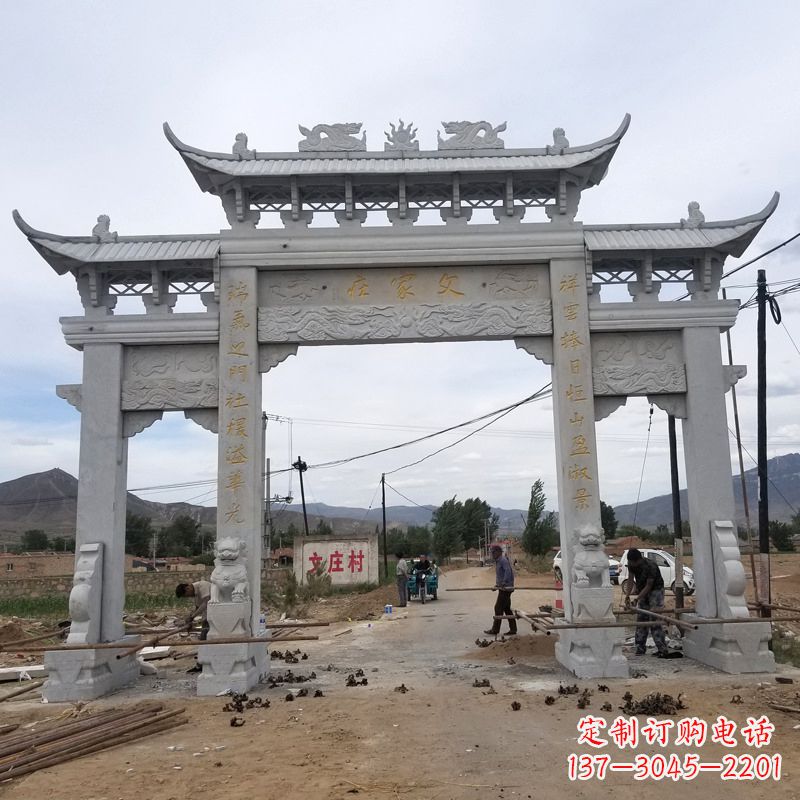 宜宾父家庄村口石雕牌坊