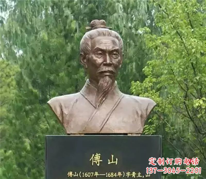 宜宾傅山名人铜雕,让历史的光辉重现
