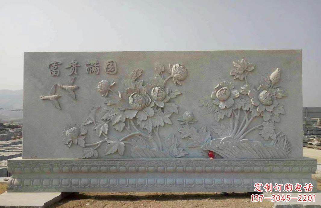 宜宾富贵满园牡丹花石浮雕影壁