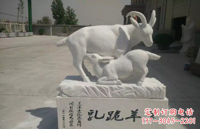宜宾神秘羔羊跪乳石雕塑