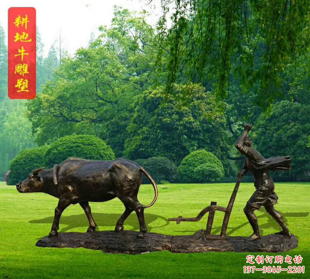 宜宾神兽牛雕塑