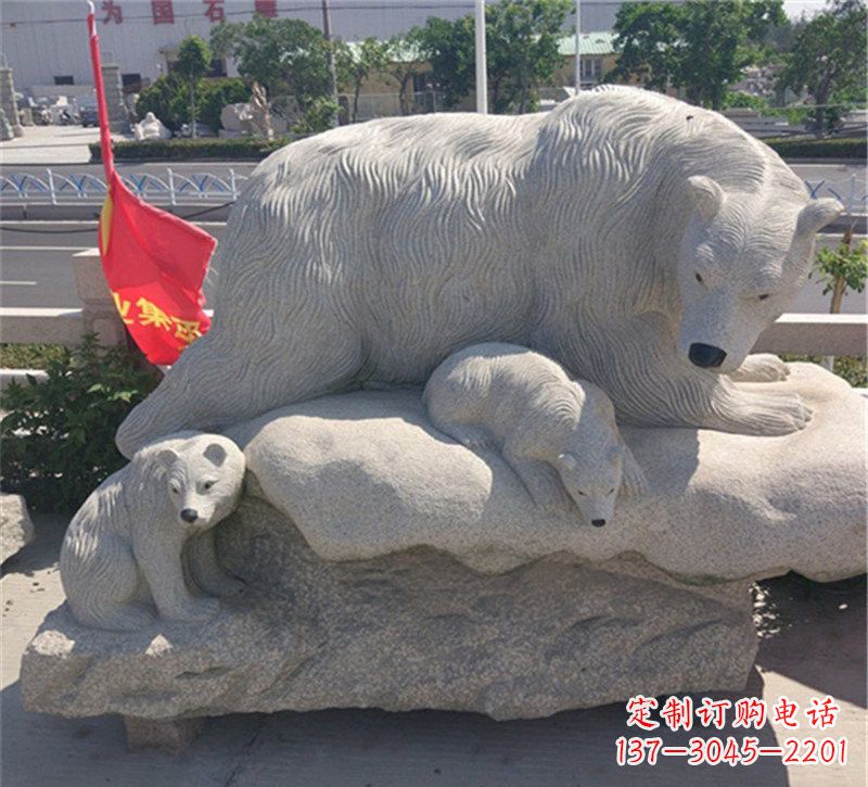 宜宾公园北极熊母子石雕