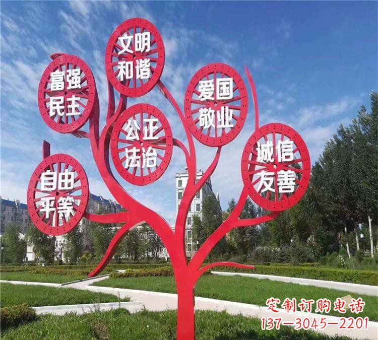 宜宾价值观雕塑——注重传承社会主义核心价值观