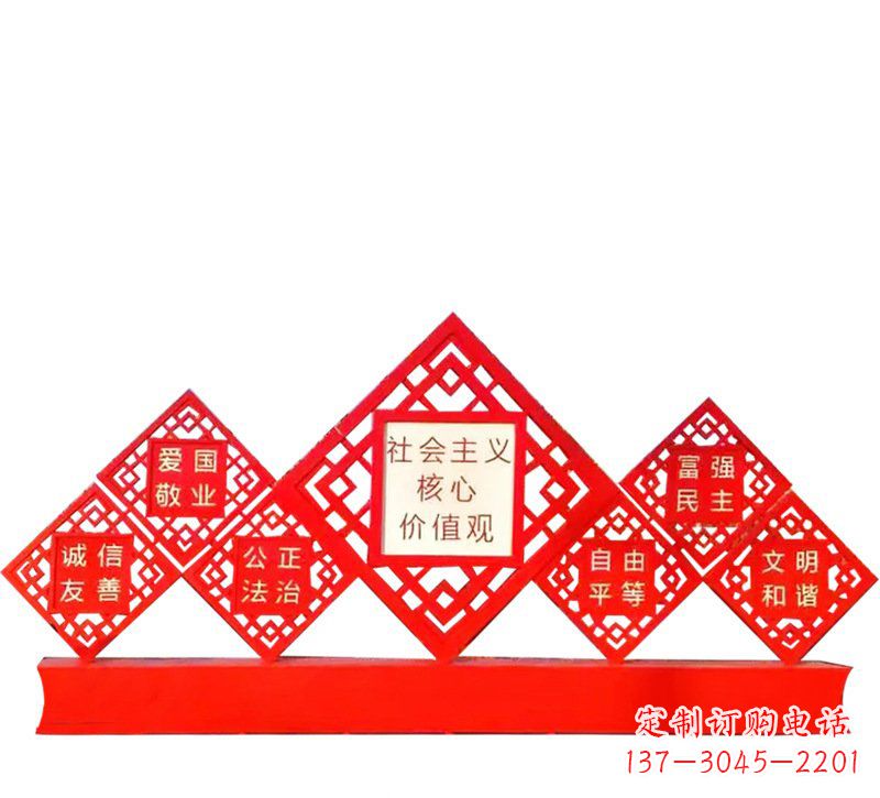 宜宾社会主义核心价值观党建雕塑