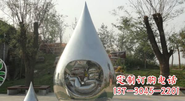 宜宾公园不锈钢生命之源水滴雕塑
