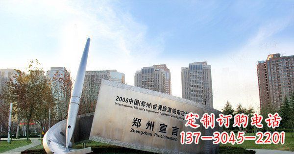宜宾优雅钢笔雕塑