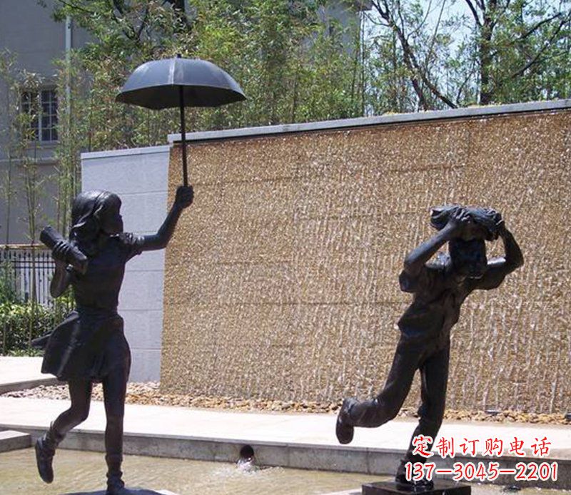 宜宾公园躲雨的小男孩和打伞的小女孩人物小品铜雕